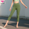 悠妍高腰瑜伽裤七分裤QFK25210 超细面料 商品缩略图1