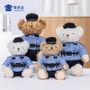 【实付满199送钥匙扣】【八件套坐姿小熊】毛绒公仔玩具儿童毛绒小熊玩偶布娃娃送礼礼品礼物 商品缩略图0