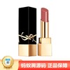 【年终限时大促】【保税仓直发·全球购】YSL圣罗兰黑金方管浮雕口红3g 商品缩略图0