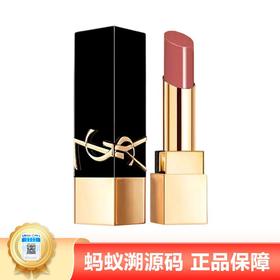 【年终限时大促】【保税仓直发·全球购】YSL圣罗兰黑金方管浮雕口红3g