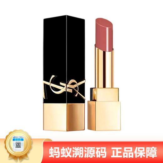 【年终限时大促】【保税仓直发·全球购】YSL圣罗兰黑金方管浮雕口红3g 商品图0
