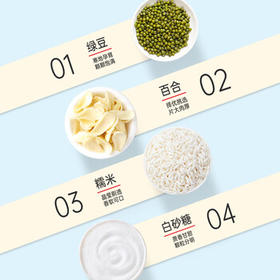 美登高冰淇淋 0添加绿豆百合冰棍75g*5支 棒支雪糕 无添加冰激凌冷饮