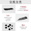 天天练书法练习宣纸/半生半熟/4K 商品缩略图3