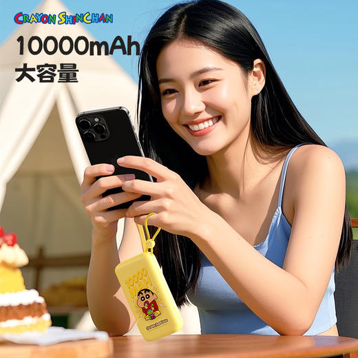 ROCK  蜡笔小新 自带双线22.5W 移动电源适配器 Y30  10000mah （中规插头） 商品图6