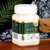 【尚满仓椴树雪蜜】源自饶河保护区原生黑蜂农家自采醇香白蜜 奶油状结晶紫椴树蜂蜜（500g*1瓶装） 商品缩略图0