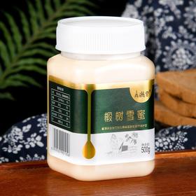 【尚满仓椴树雪蜜】源自饶河保护区原生黑蜂农家自采醇香白蜜 奶油状结晶紫椴树蜂蜜（500g*1瓶装）