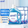 蓝月亮 深层洁净洗衣液 薰衣草香 2kg瓶+500g*4袋 高效除螨 强效去污 商品缩略图3