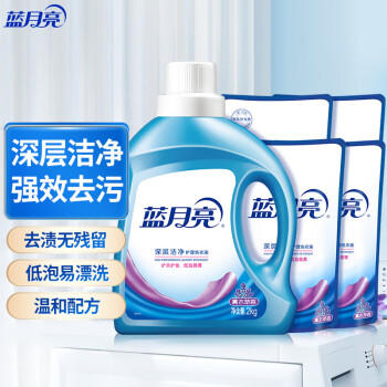 蓝月亮 深层洁净洗衣液 薰衣草香 2kg瓶+500g*4袋 高效除螨 强效去污 商品图3