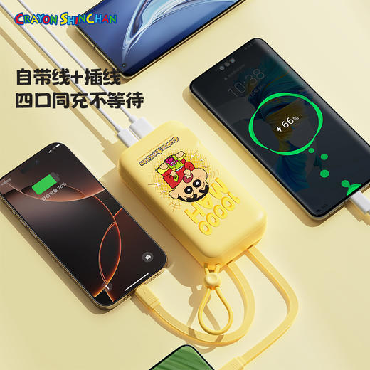 ROCK  蜡笔小新 自带双线22.5W 移动电源适配器 Y30  10000mah （中规插头） 商品图4