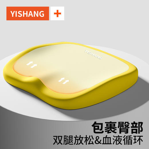 通用记忆棉坐垫 护臀护椎还防滑！这款记忆棉坐垫，办公室上班久坐屁垫学生板凳屁垫尾椎减压垫子，舒适到让你不想站起来！ 商品图3