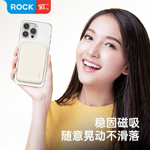ROCK P20SE磁吸无线充PD20W支架快充移动电源 10000mAh 米白色 商品图2