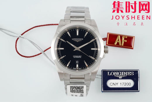 浪琴新款 AF康卡斯悦动41系列 男士腕表 商品图0