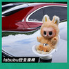 【呆萌可爱，乐趣驾驶~】labubu拉布布宝宝椅 安全座椅 车载出风口装饰件 棉花labubu娃娃车内座椅-QQ 商品缩略图3