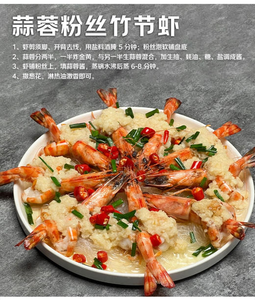 野生竹节虾 商品图5