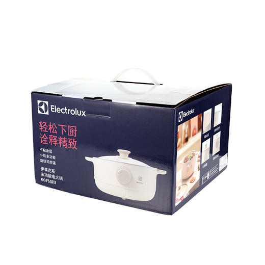 EGFS5111 多功能电火锅 商品图3
