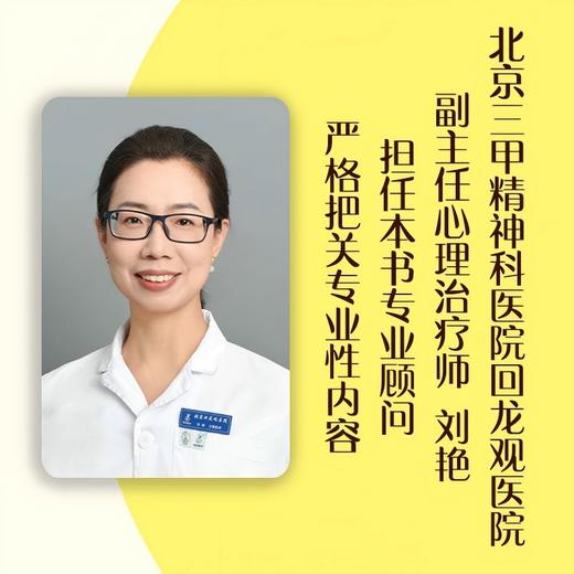 以为自己没关系 [韩] 梁在镇、梁在雄 商品图4