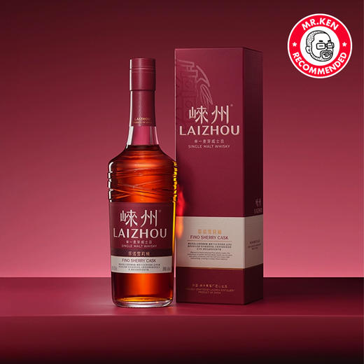 崃州（Laizhou）菲诺雪莉桶单一麦芽中国威士忌 商品图1