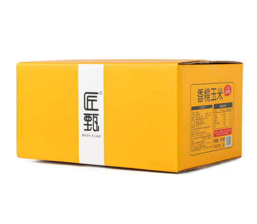 甜糯玉米 220克*8 商品图9