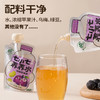 七小七养养水乌梅煮绿豆苹果汁儿童版酸梅汤饮料独立包装夏日饮品 商品缩略图2