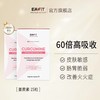 【限时特惠】法国进口EAFIT姜黄素姜黄片解酒熬夜护肝养肝身体调理 商品缩略图1