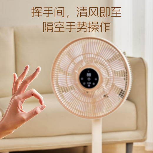 【风随人动 AI智能跟随】斗禾AI智能跟随折叠扇  隔空手势操作 堆叠收纳设计 商品图1