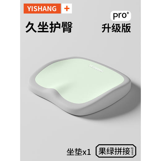 通用记忆棉坐垫 护臀护椎还防滑！这款记忆棉坐垫，办公室上班久坐屁垫学生板凳屁垫尾椎减压垫子，舒适到让你不想站起来！ 商品图6