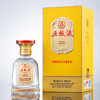 52度五粮液祝君金榜题名500ml 单瓶 商品缩略图0