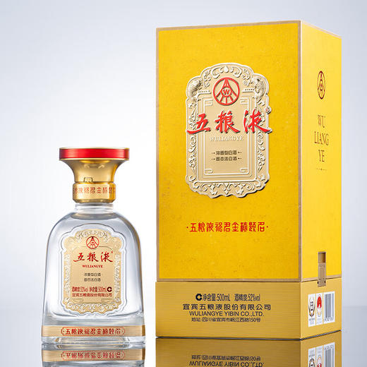 52度五粮液祝君金榜题名500ml 单瓶 商品图0