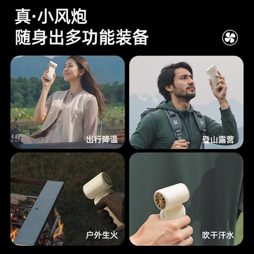 【超高速小风炮手持风扇】强力劲风手持小风扇 无叶涡轮USB手持风扇 超MINI便携  商品图1
