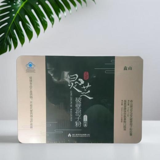 森山牌灵芝破壁孢子粉胶囊 0.3g*72粒/盒 商品图0