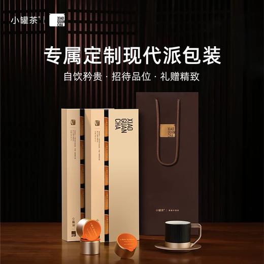小罐茶寻香单丛鸭屎香单枞茶叶特级金罐组合茶蜜兰香乌龙茶礼盒 商品图3
