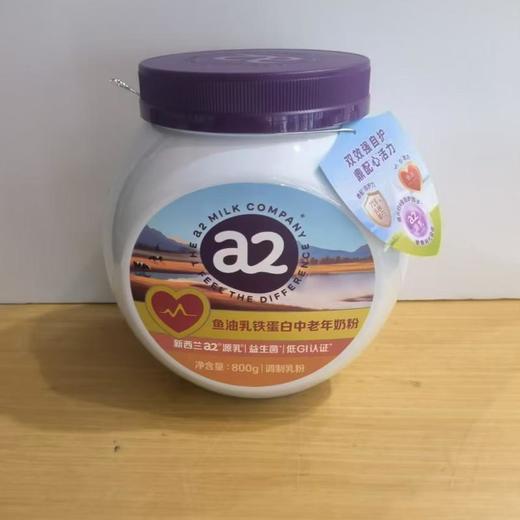 a2鱼油乳铁蛋白配方奶粉 800g/罐 商品图0