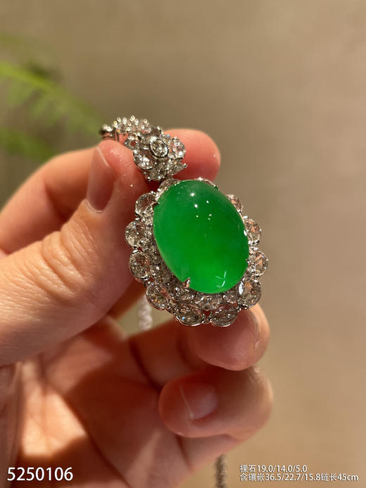 高冰艳绿蛋面吊坠【5250106】具体价格微信咨询 商品图0