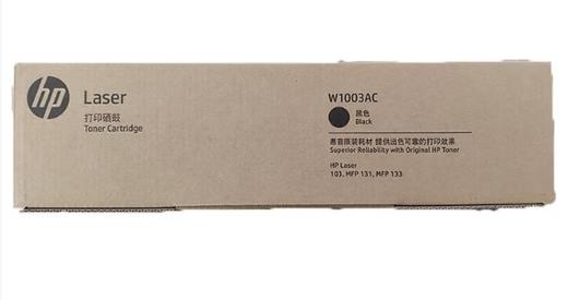 【JY】惠普硒鼓W1003C 适用于HP Laser 103a/131a/MFP133pn 商品图1