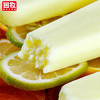 田牧银钻青柠味冰淇淋70g*10支添加生牛乳雪糕鲜奶冰激凌 商品缩略图0
