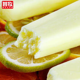 田牧银钻青柠味冰淇淋70g*10支添加生牛乳雪糕鲜奶冰激凌