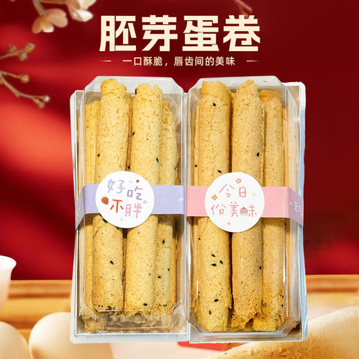 胚芽蛋卷【按盒销售 参考140g±5%】 商品图0