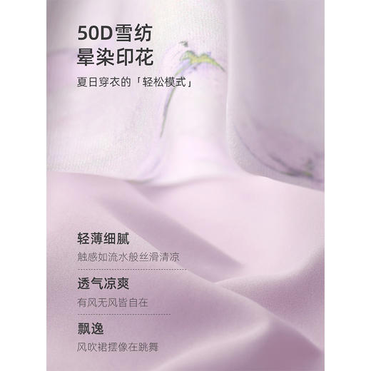 三彩2025秋季新款木耳边荷叶袖蝴蝶印花雪纺连衣裙大摆长裙M 商品图4