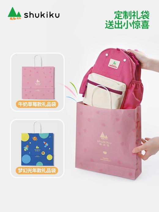 Shukiku 幼儿园书包奇遇精灵限定款 亲子背包防泼水双肩包小学生 身高110+ 商品图4