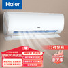 海尔畅享系列新1级 变频防直吹壁挂空调 大1.5匹 一级能效 整机6 自清洁PMV自控温APP远程自控 1.5匹 一级能效 35GW/B5LCA81U1 商品缩略图0
