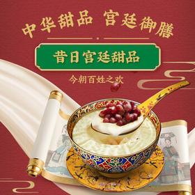 蒙牛绿色心情红豆双皮奶口味冰淇淋70gx5支雪糕奶糕冷饮（家庭装）