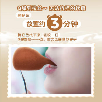 雀巢冰淇淋糯米糍雪糍脏脏牛乳味30g*6袋冰激凌雪糕 100%进口可可粉 商品图3