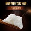 福临门自然香黑龙江长粒香5kg 商品缩略图6