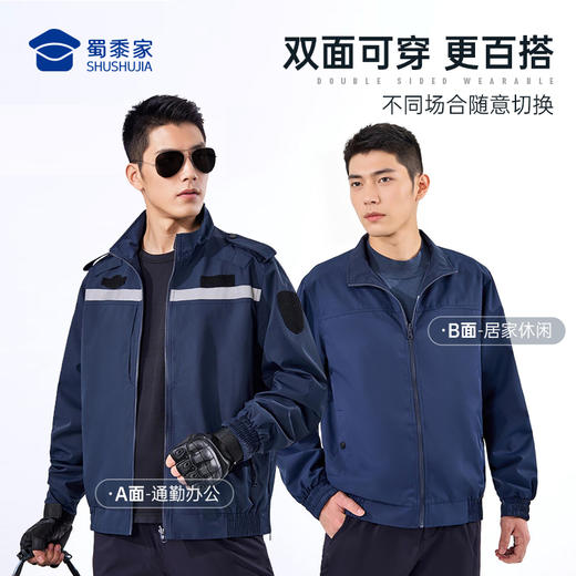 【实付满399送保温杯】【两穿反光条通勤夹克】防泼水立领夹克 户外训练防风外套JZ402 商品图3