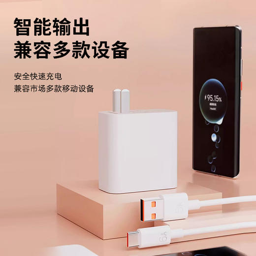 买一套送一套 快充套装内含插头+充电线  3C认证高质快充组合 A-5284   AURARO 商品图2