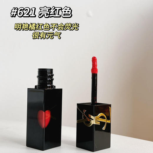 YSL爱心限定浮雕黑管唇釉浮雕爱心唇釉 商品图13