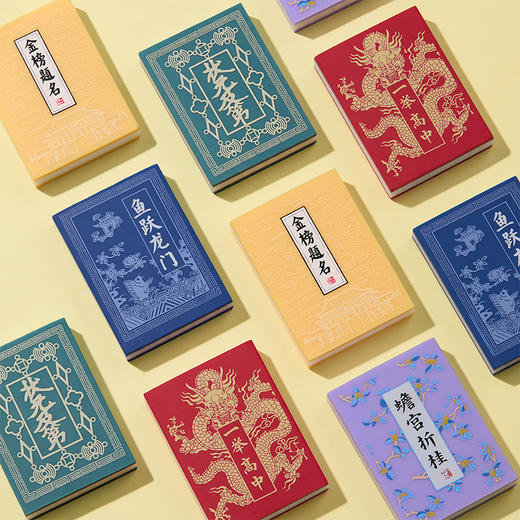 【故宫文具】金榜题名橡皮套装礼盒博物馆文创文具毕业礼物伴手礼 商品图3