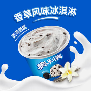 奥利奥（Oreo） 香草味 冰淇淋 270g*1桶 生鲜 雪糕 商品图3