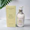 艾卡柏香氛身体乳 柑橘绿茶香 300ml/瓶 商品缩略图0