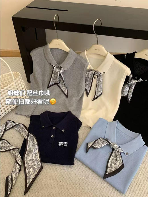 韩系POLO翻领针织衫女送丝巾冰丝2025夏季新款纽扣高级感宽松无袖上衣女 商品图2
